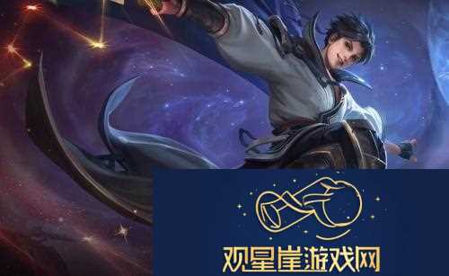 王者荣耀曜FMVP皮肤什么时候正式上线你不知道的冠军皮肤价格
