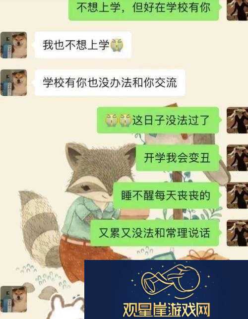 ****制服相关内容引发热议探讨
