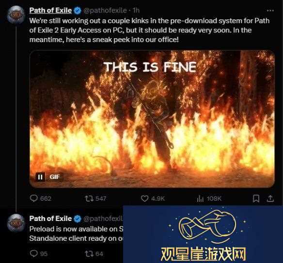 流放之路2预载异常玩不了