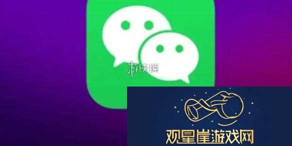 微信14天自动清理功能什么时候上线微信14天自动清理功能上线时间