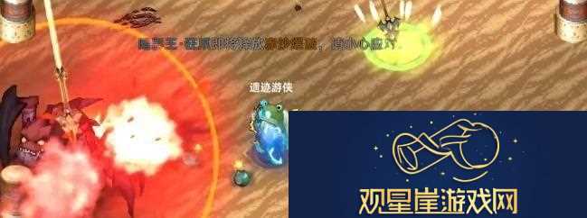 遗迹旅人职业怎么选