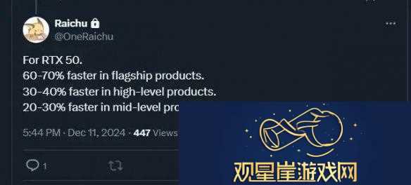 RTX50系显卡性能曝光