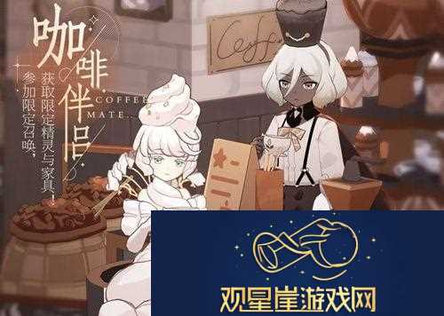 精灵之境2023年2月份活动有哪些