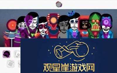 节奏盒子隐藏角色解锁攻略