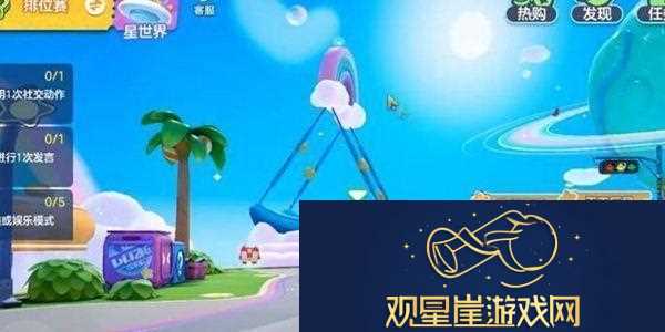 元梦之星广场彩蛋在哪里