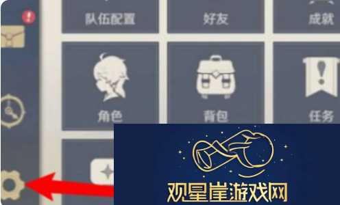 原神1000原石兑换码分享