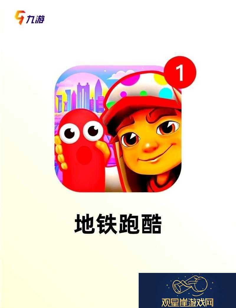 玩好消灭星星