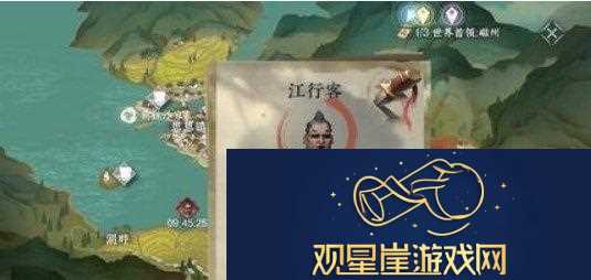 金色心法获取方法
