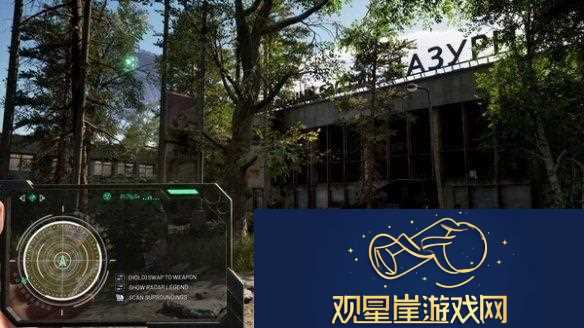 切尔诺贝利人2即将开启众筹！2025年登陆多平台