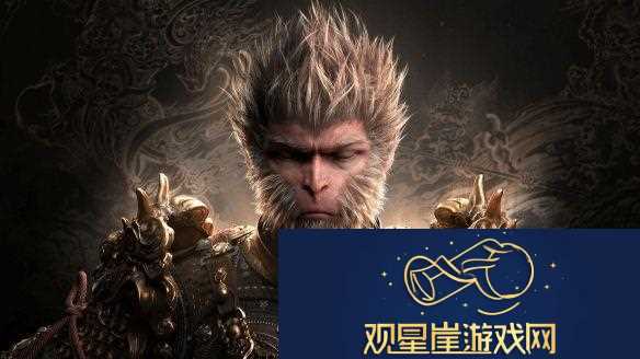俄罗斯媒体为黑神话打60分
