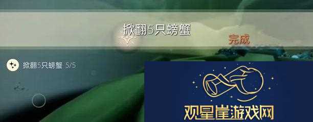 光遇1.15任务怎么做