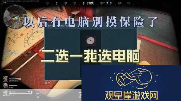 三角洲行动笔记本密码解锁秘籍轻松掌握高效算法