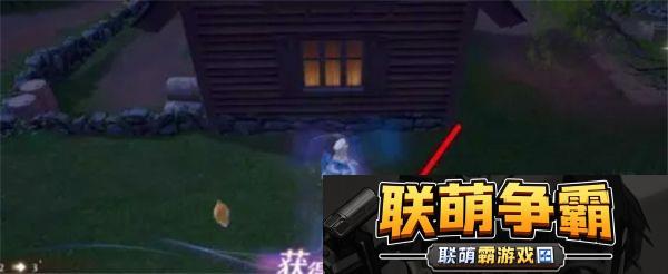无限暖暖如何获得会飞的奇想星