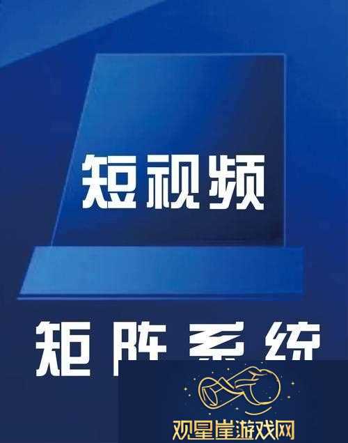 斗阴阳短视频软件下载安装