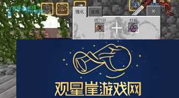 锻造台怎么用