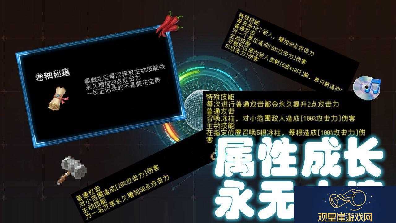 好玩的塔防防御类手游推荐
