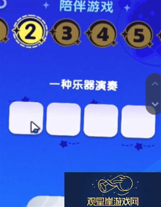 梦想家园宇宙来客答题答案是什么