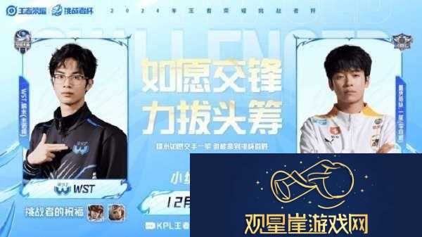 一雪琪琪解说