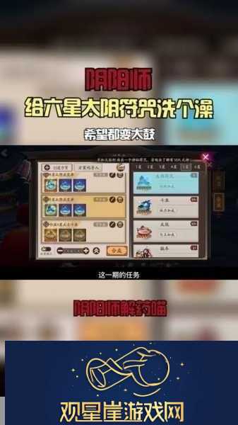 阴阳师传记中风狸曾获得过怎样的称号阴阳师麓海归途成为游戏焦点
