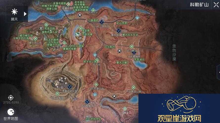黎明觉醒资源点分布大揭秘