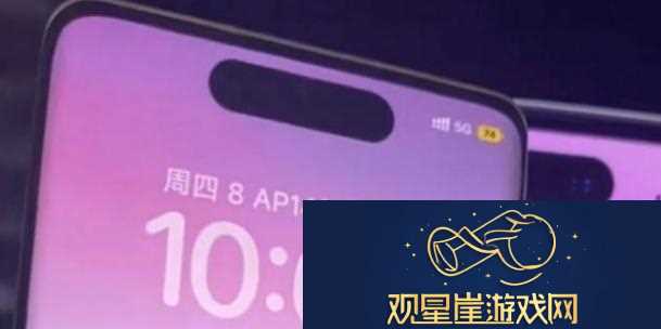小米手机灵动岛怎么弄