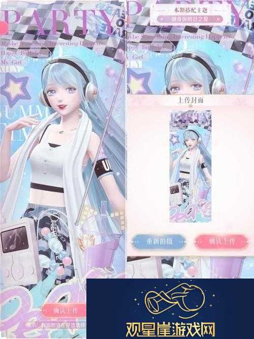 闪耀暖暖健身房挑战