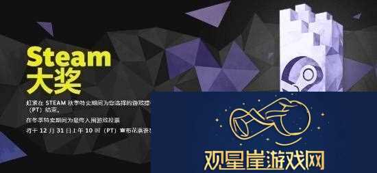还有两件袈裟等着黑神话