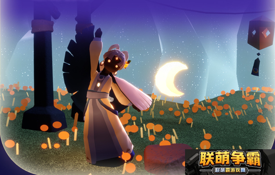 光遇秋宵节活动有哪些秋宵节活动玩法介绍