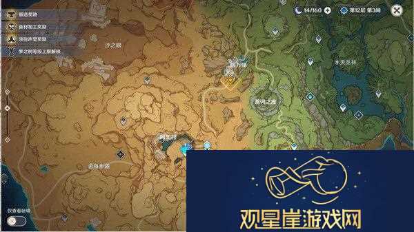 原神失踪的守村人任务完成攻略