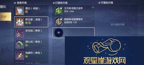剑侠世界3新手装备怎么获取