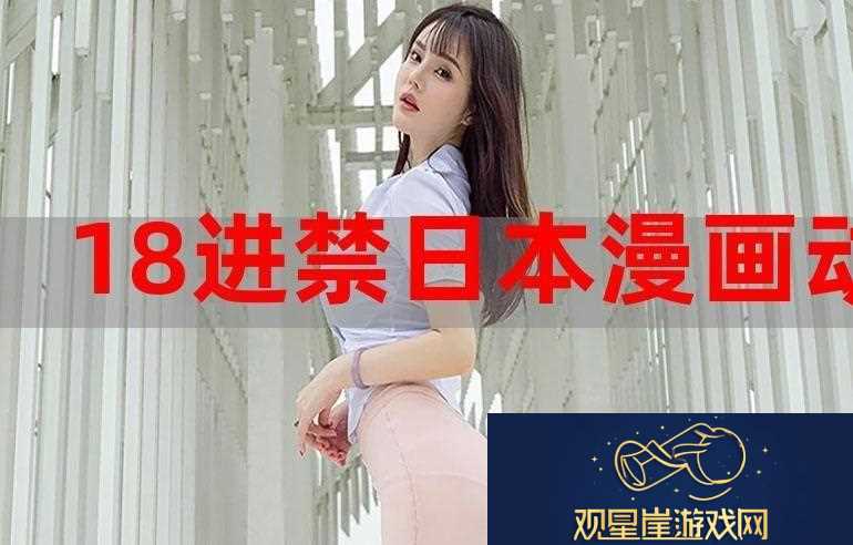 免费站在线观看人数在哪动漫