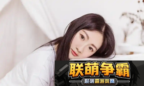 被c上瘾