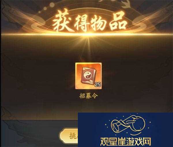 仙侠大作战镇妖塔模式玩法攻略