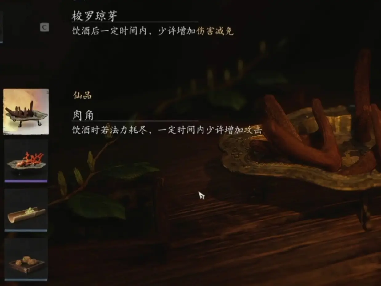 【内含全图片展示】盘点黑神话史上最大更新