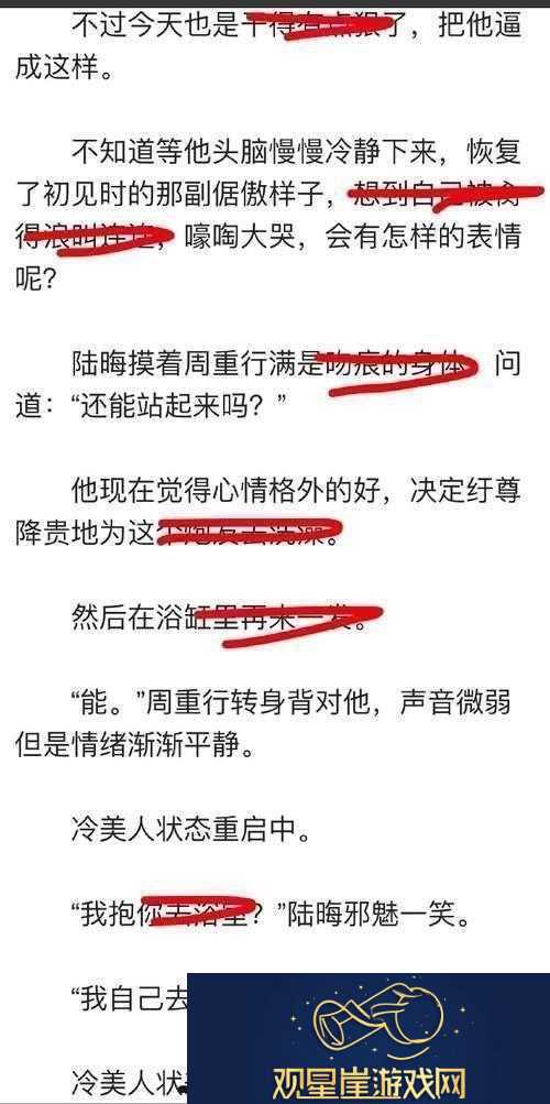 车速很高的