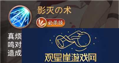 命运神界ssr排行榜