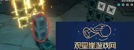 崩坏星穹铁道枘凿六合Remake简单第2关怎么过