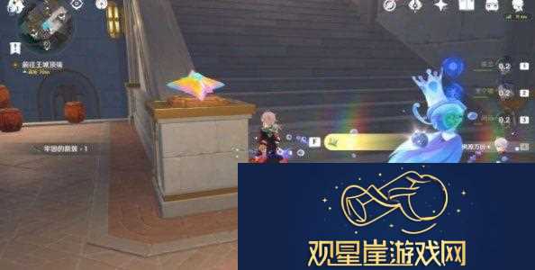 原神4.8他们行过的天空任务怎么做