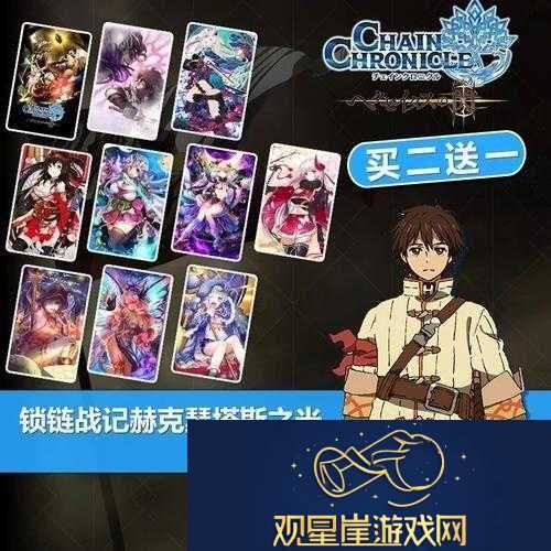 锁链战记高效攻略