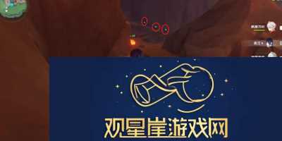 原神地底冷却解谜火把1任务怎么做