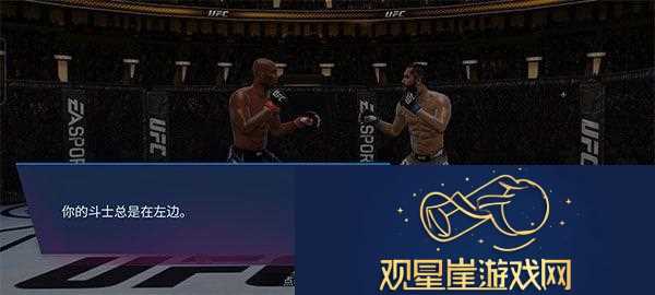 ufc2手游最新版本app下载