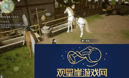 射雕手游动物在哪里