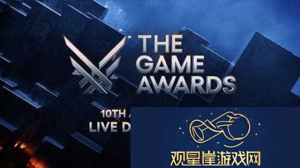 TGA候选游戏混剪预告公布