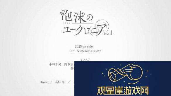 乙女游戏璃梦泡影之世外浮城确定将推出FD新作！