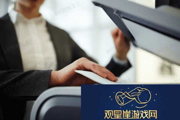 惠普打印机如何复印
