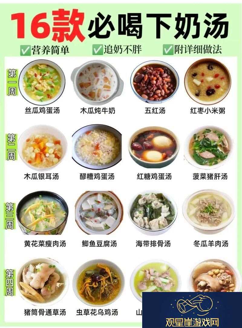 一边下奶一吃敷视频好几个人