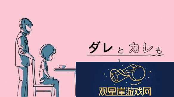 不同的星球后续两款新作公布
