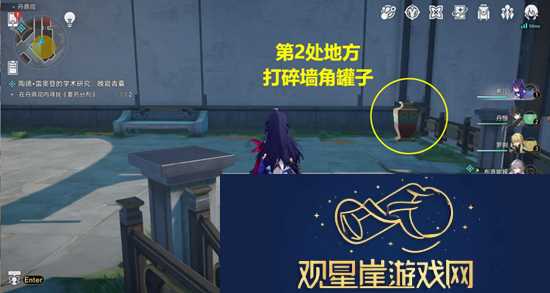 晚窥青囊任务通关攻略