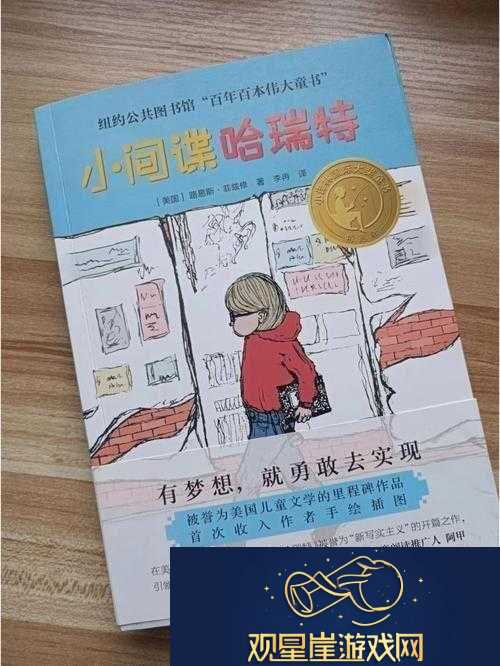 海角披风少年