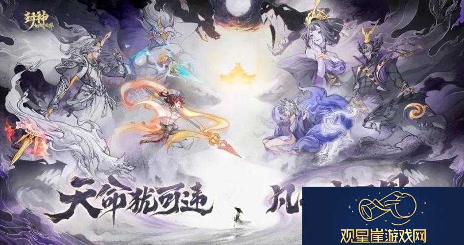 无限幻斗